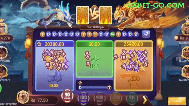 dqd777 Slot Machine Extreme Screenshot 2